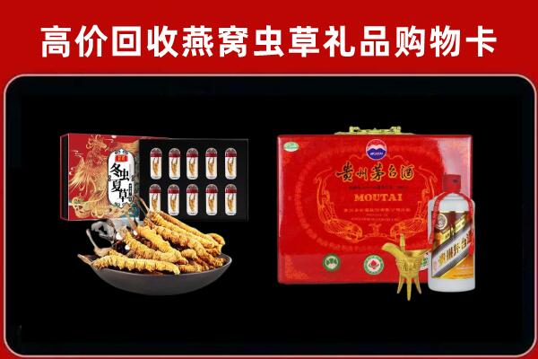 东莞市万江街回收冬虫夏草