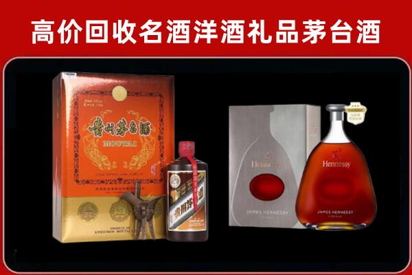 东莞市万江街回收轩尼诗