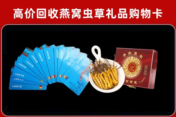 东莞市万江街回收阿胶